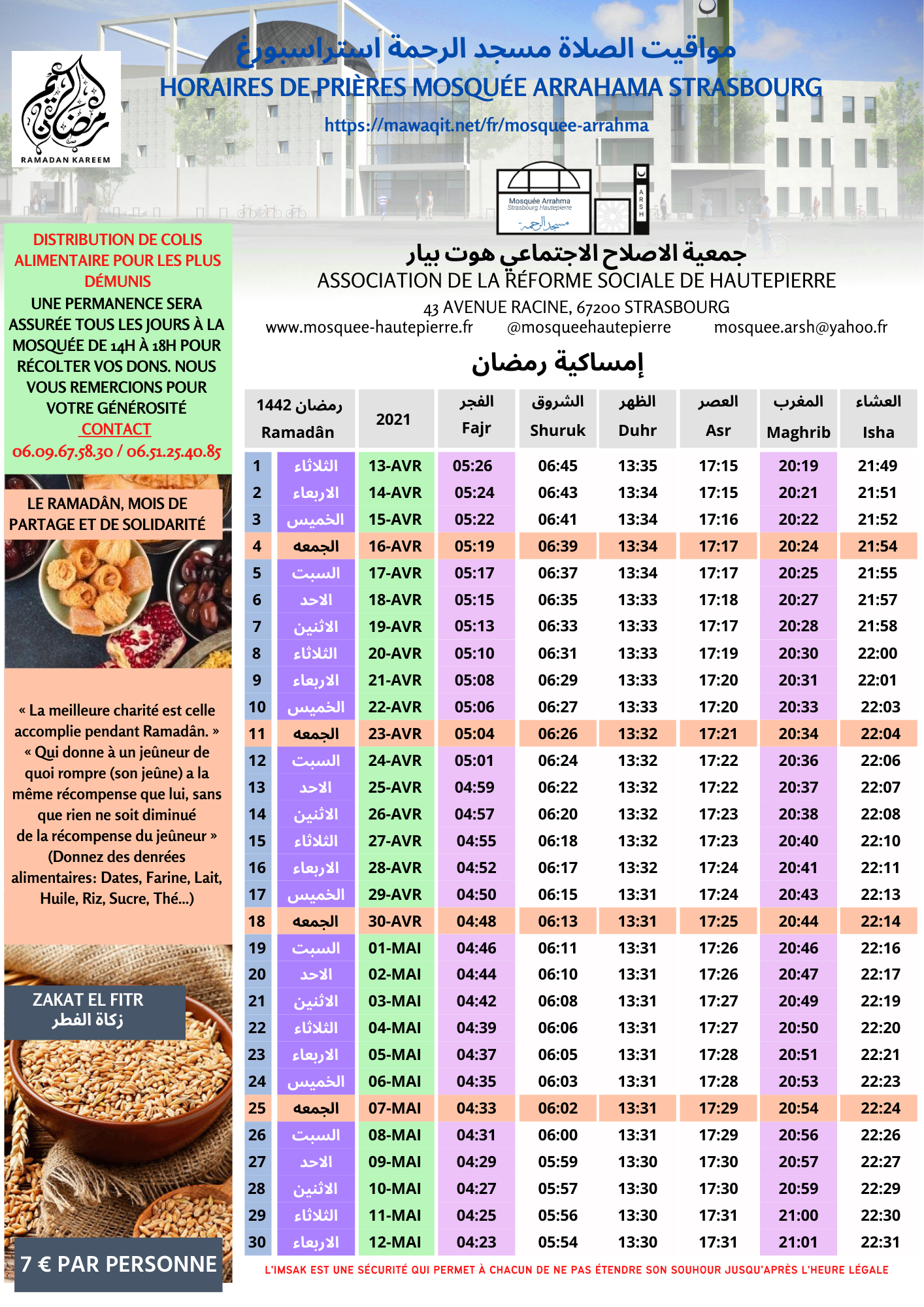 Calendrier horaires du Ramadan - GML