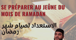 Calendrier Ramadan 2018-1439 – Mosquée de Hautepierre